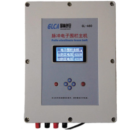 電子圍欄系統(國產)